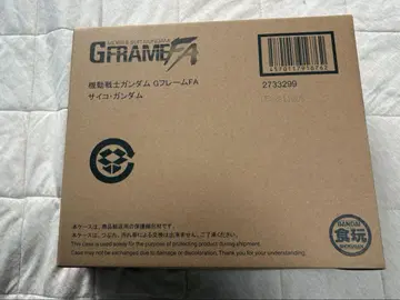 G 프레임 FA 사이코 건담
