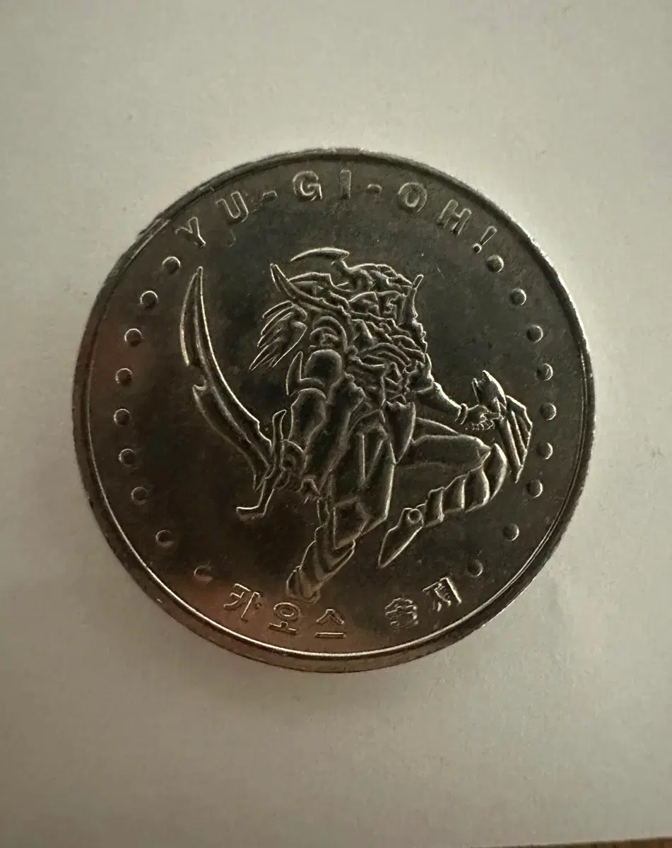 YU-GI-OH | 유희왕 Yu-Gi-Oh! Coin No.17 Time Magician #유희왕,#유희왕코인,#코인,#시간의마술사  on Bunjang Global Site.