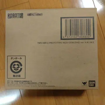 YMS-09R-2 프로토타입 릭돔 츠바이