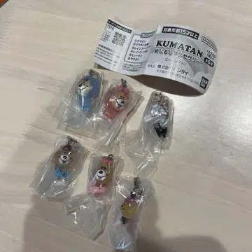KUMATAN 메지루시 액세서리
