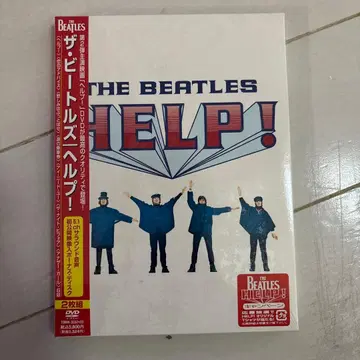 더 비틀즈 헬프! 2장 세트 DVD
