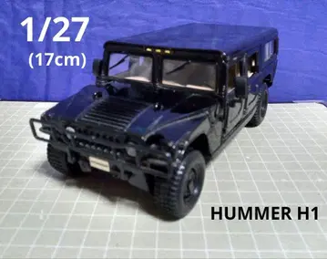 17cm 1/27 마이스토 험멜 H1 블랙