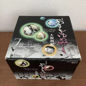 아사키 유메미시 전권