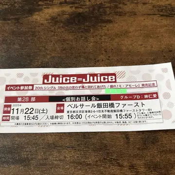 juice =juice 주스 주스 임인애