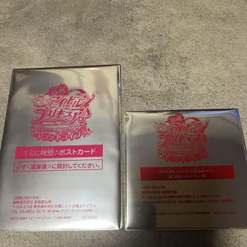 너와 아이돌 프리큐어 완프리 영화 색지풍 카드 엽서