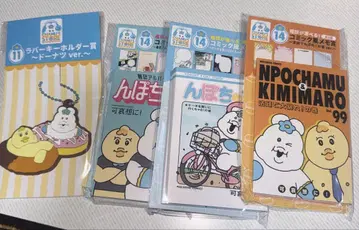 NPOCHAMU & KIMIMARO 코믹 세트