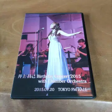 이노우에 마사미 Birthday Concert 2015 DVD