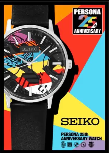 페르소나 시리즈 세이코 콜라보 워치 페르소나 25주년 기념 모델