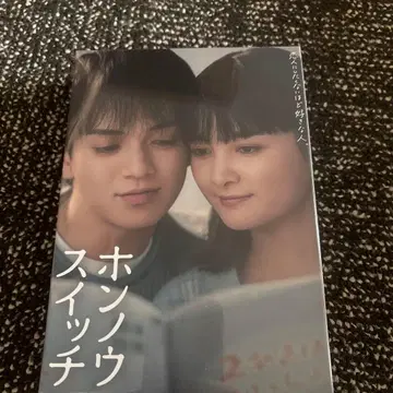 혼노우 스위치 첫 구매 혜택 DVD