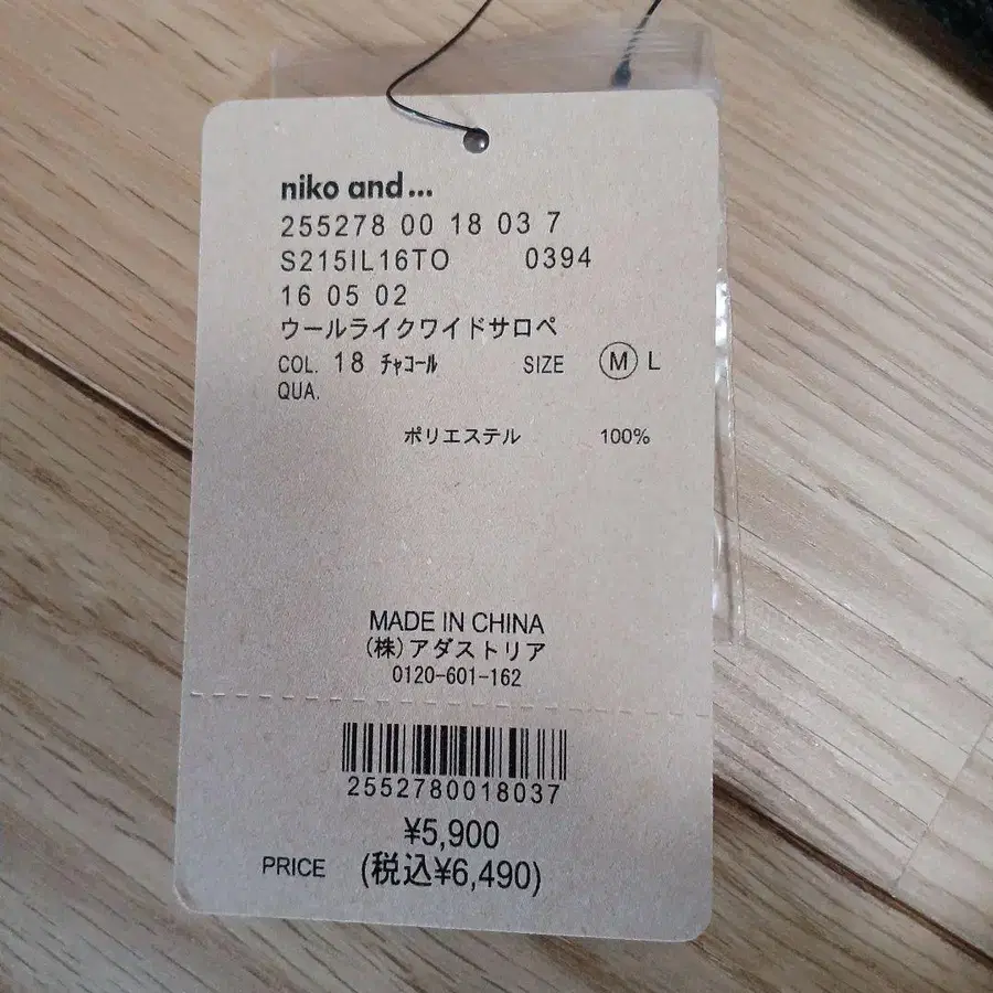 5번째 상품 이미지