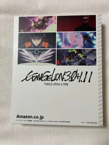 신 에반게리온 극장판 EVANGELION:3.0+1.11