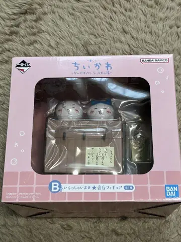 치이카와 제일복권 뭔가 포근한 치이카와의 온천 B상 번대 피규어