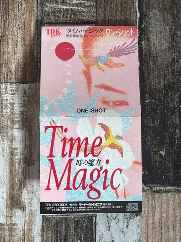 원 샷 타임 매직 단종 히젠유메카이도