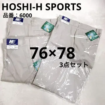 HOSHI 워크 팬츠 작업 바지 3세트 아이보리 6000 택 포함