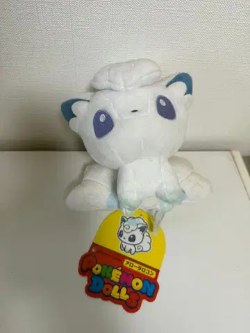 알로라 식스테일 봉제 인형