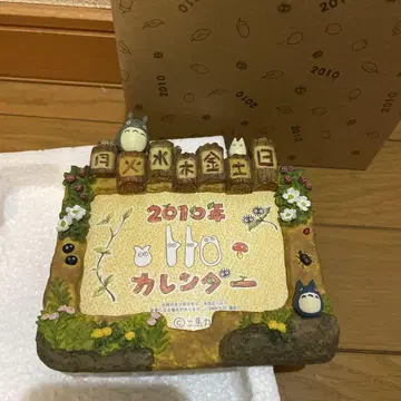 이웃집 토토로 2019년 벽걸이 달력