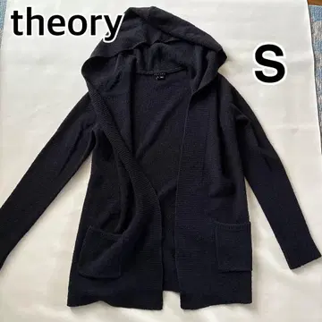 띠어리 롱 니트 가디건 네이비 울 S 사이즈 theory