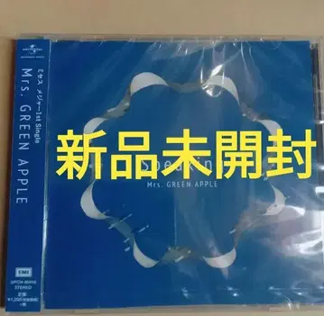 미개봉 새상품 Mrs. GREEN APPLE 싱글 CD 6작품