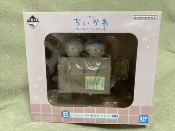 치이카와 제일복권 B상 미개봉