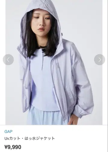 GAP UV컷 발수 자켓 나일론 후드티 새상품