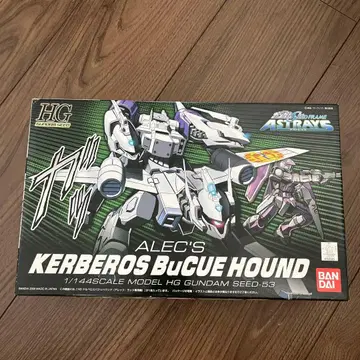 HG KERBEROS BuCue HOUND 1/144