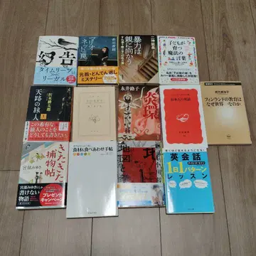문학/소설 컬렉션
