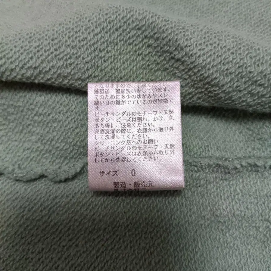 7번째 상품 이미지