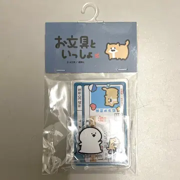 오분구토이잇쇼 아크릴 키링 새끼 고양이 돈키호테 아피타 한정판