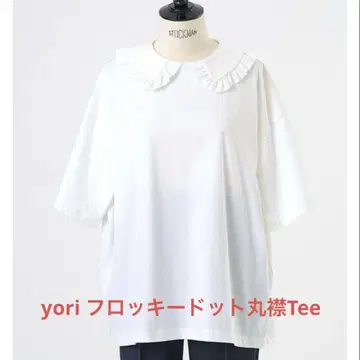 새상품 yori 플로키 도트 둥근 카라 Tee 화이트 블라우스