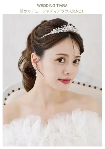 머리띠 티아라 ANNAN WEDDING 인기 No.1 낮은 티아라