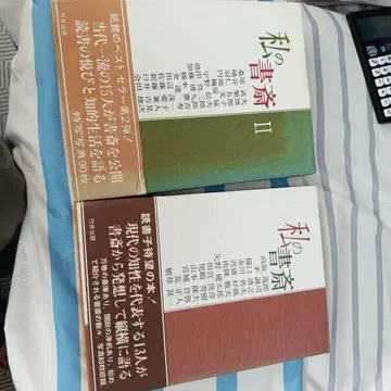 [ 나의 서재 ] + [ 나의 서재 II ] 2권 세트