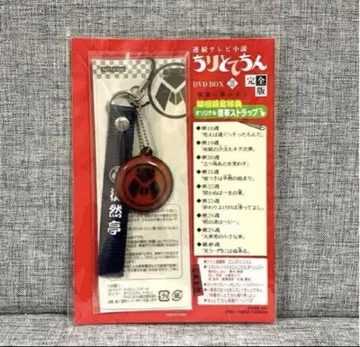 아침 드라마 NHK 연속 TV 소설 치리토테친 스트랩