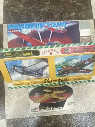 Revell 1/144 미니 시리즈 항공기 모델