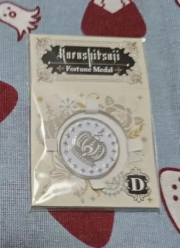 블랙 집사 포춘 메달 시엘 세바스찬 크라운