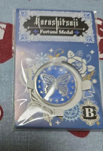 블랙 집사 포춘 메달 시엘 버터플라이