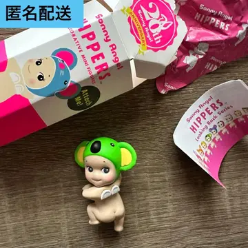 [ 익명 배송 ] 소니 엔젤 Sonny Angel HIPPERS 코알라
