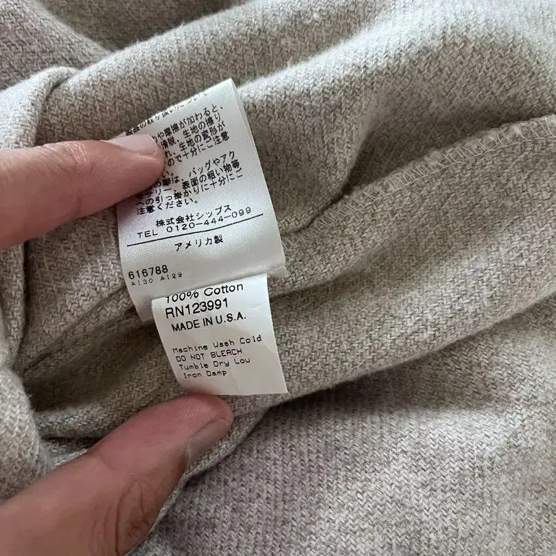 8번째 상품 이미지