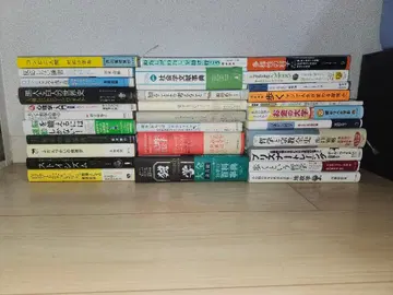 도서 다수 묶음 판매 30권