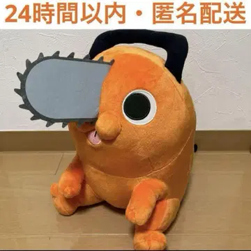 체인소 맨 레제 편 메챠모후굿토 봉제 인형 포치타