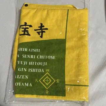 테니스의 왕자님 시텐호지 후드 부착 타월