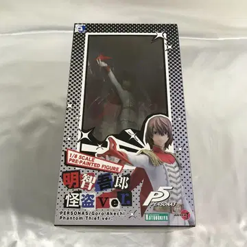 ARTFX J 아케치 고로 괴도 ver. [ 페르소나 5 ] 1/8