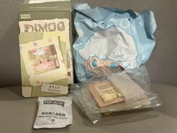 DIMOO The Missing Day Soul Trails