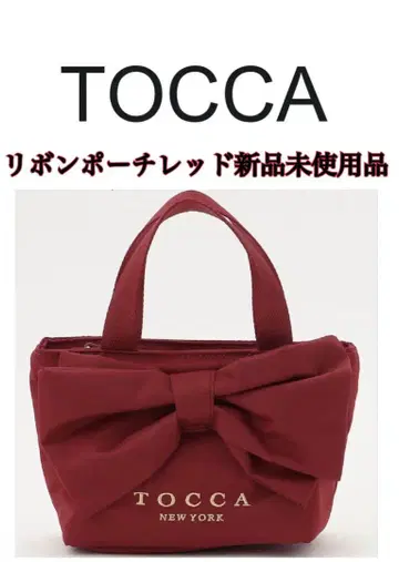 TOCCA 리본 파우치 레드 미사용 새상품
