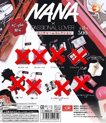 NANA x PASSIONAL LOVER 미니 참 컬렉션 레어