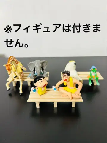 긴 의자 3개 동물 사우나 시리즈 대응 미니어처