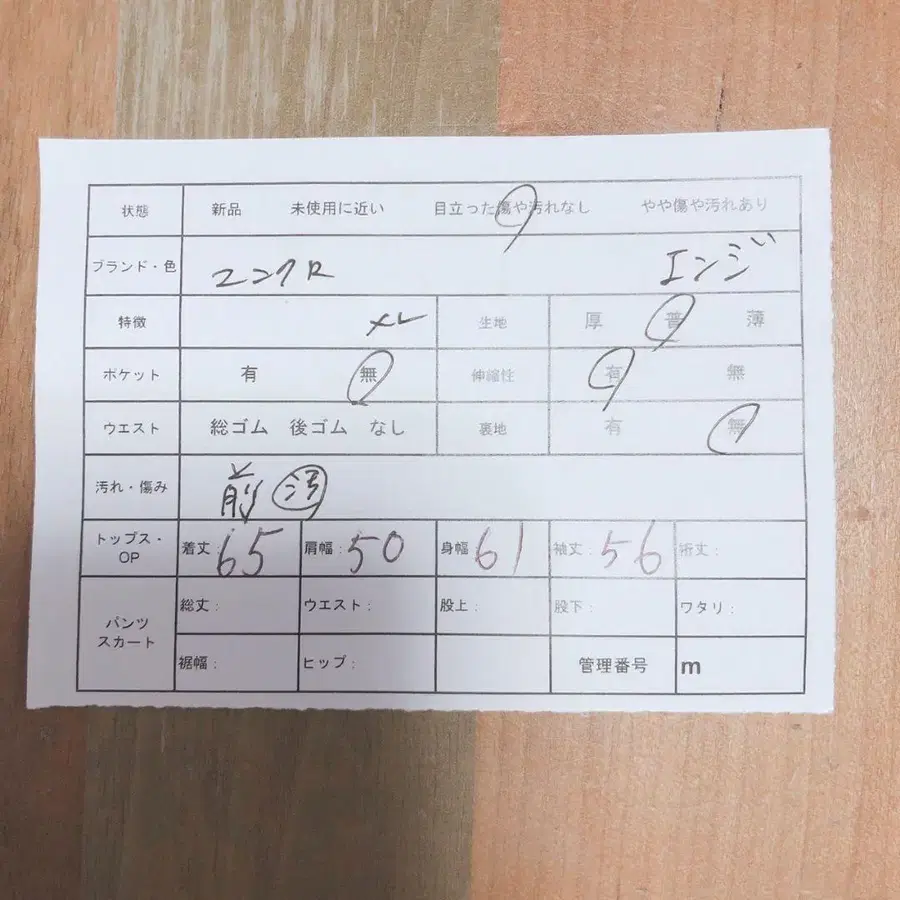 12번째 상품 이미지