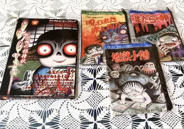 히노 히데시 collection