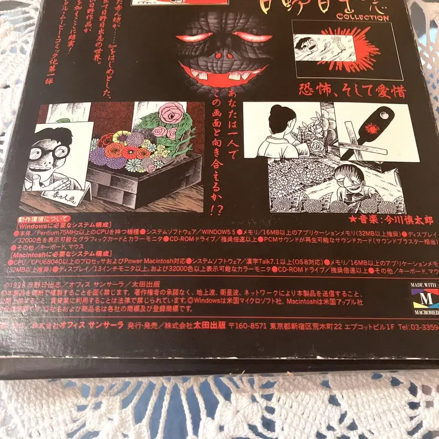 9번째 상품 이미지