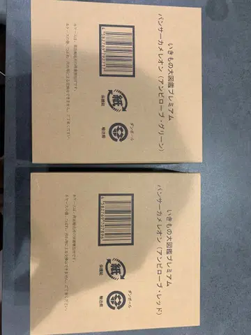 생물대도감 프리미엄 카멜레온 레드 그린 세트