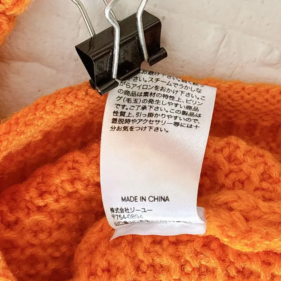 11번째 상품 이미지